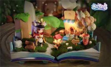 遇见梦幻岛下载-遇见梦幻岛最新版下载v1.1.92