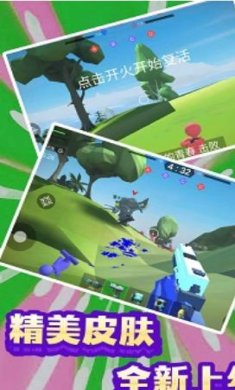 末日模拟生存下载-末日模拟生存安卓版下载v1.0.0