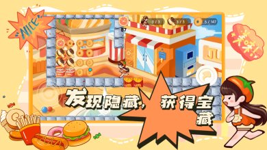 蹦跑的少女下载-蹦跑的少女最新版手游下载v1.0