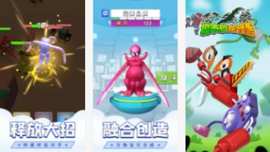 城市恐龙怪兽游戏最新版下载-城市恐龙怪兽安卓版下载v5.0.0