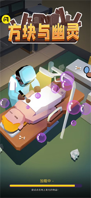 方块与幽灵免费最新版下载-方块与幽灵安装版下载v1.04