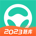 元贝驾考官网下载-元贝驾考2023最新版下载v10.0.9