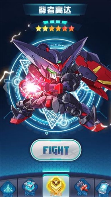 高达战记游戏下载-高达战记手机版下载v1.1.3