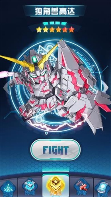 高达战记游戏下载-高达战记手机版下载v1.1.3