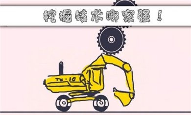 画个车手机版下载-画个车最新版下载v1.2.4