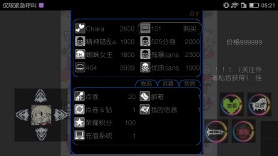 AU荣耀游戏下载-AU荣耀免费版下载v21.05.132