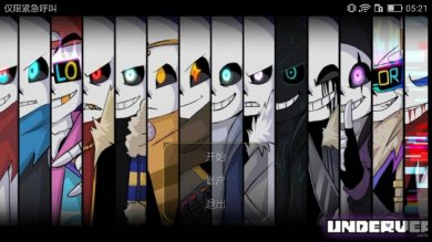 AU荣耀游戏下载-AU荣耀免费版下载v21.05.132