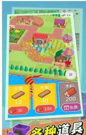 伐木工之岛最新版下载-伐木工之岛安卓版下载v1.0