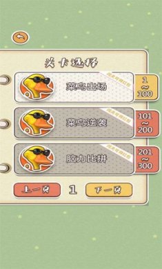 神反转下载-神反转手机版下载v1.0