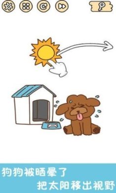 脑洞大大大安卓版下载-脑洞大大大最新版下载v1.2.16