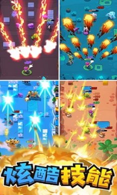 我射手特牛下载-我射手特牛官网下载v1.4