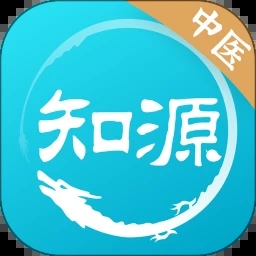 知源中医app下载-知源中医软件下载v3.3.0