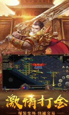 山河极限真超变最新版下载-山河极限真超变安卓版下载v1.0