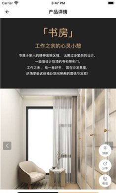 蜗牛丁最新版下载-蜗牛丁app下载v1.8.28