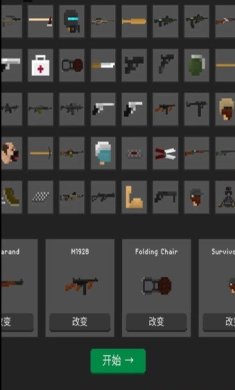 地下城收割僵尸下载-地下城收割僵尸中文版下载v1.0