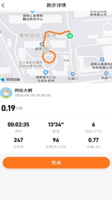 小奔运动安卓下载-小奔运动最新版下载v1.1.1