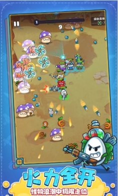 特工联盟队下载-特工联盟队最新版手游下载v1.0.4