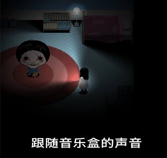 停电失明之家下载-停电失明之家官方版下载v1.1.2