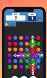 开心消球球安卓下载-开心消球球经典版下载v1.0.7