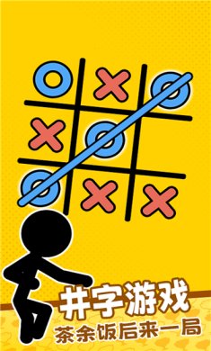 同桌双人对战下载-同桌双人对战手机版下载v1.0