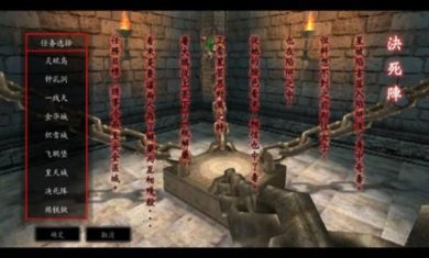 流星蝴蝶剑游戏下载-流星蝴蝶剑手游下载v0.4.3