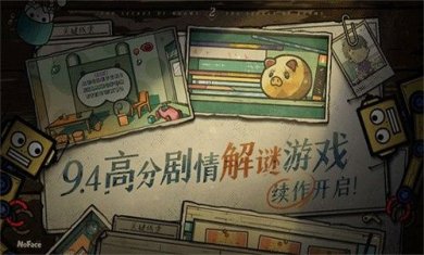 房间的秘密2起点安卓最新版下载-房间的秘密2起点攻略下载v1.1.5.b880b63f