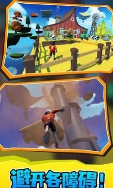 只有往上下载-只有往上游戏安卓版下载v0.1