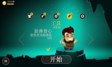 疯狂外星人游戏下载-疯狂外星人安卓版下载v3.1.9