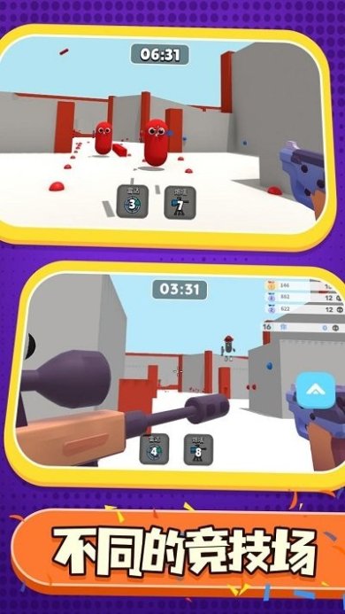 彩弹射击王安卓版下载-彩弹射击王下载最新版本下载v0.2.2