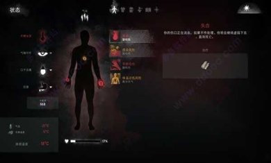 漫漫长夜下载正版-漫漫长夜最新版下载v1.0.2