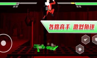 二哈大乱斗下载-二哈大乱斗中文版手游下载v1.0.3