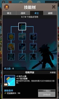 点杀泰坦2官网正版下载-点杀泰坦2国际服最新版下载v6.0.0