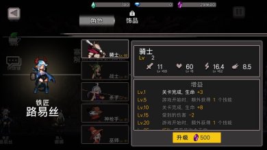 地牢杀手官网下载-地牢杀手(附全攻略)下载v0.0.695