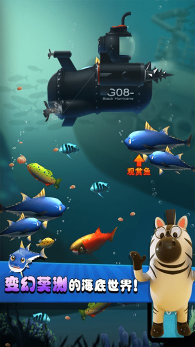 我要当海王下载-我要当海王游戏红包版下载v1.0