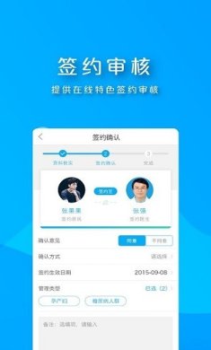 朝阳家医app下载-朝阳家医下载v1.4.9.3