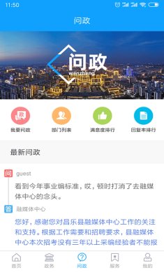 爱昌乐app下载-爱昌乐官网下载v2.0.11
