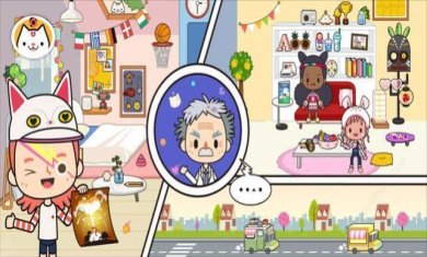 MIgaWorld宠物店下载-MIgaWorld宠物店最新版手游下载v1.23