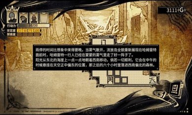 拯救大魔王2逆流下载-拯救大魔王2逆流最新版下载v2.1.1