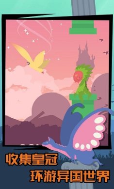 巨龙恐慌下坠的飞龙游戏下载-巨龙恐慌下坠的飞龙下载v1.0.0