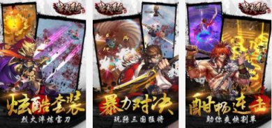 亡灵杀手破解版免费(夏侯惇貂蝉)下载-亡灵杀手夏侯惇破解版无限曲玉(附攻略)下载v3.5.5