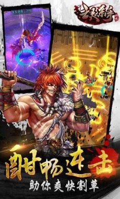 亡灵杀手破解版免费(夏侯惇貂蝉)下载-亡灵杀手夏侯惇破解版无限曲玉(附攻略)下载v3.5.5