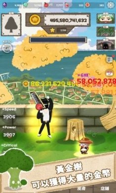 闲置樵夫点击器安卓版下载-闲置樵夫点击器游戏下载v0.23