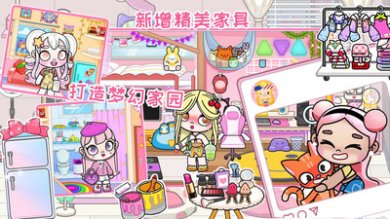 迷你乐园城市生活最新版下载-迷你乐园城市生活官方下载v1.0