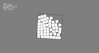 填满正方形下载-填满正方形安卓版下载v1.0.1