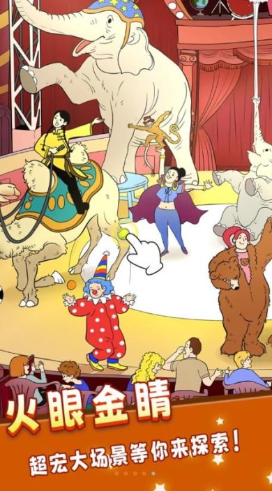 全名找一找下载-全名找一找安卓版下载v1.5.1