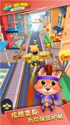 喵咪跑酷最新版下载-喵咪跑酷游戏下载v1.0.1