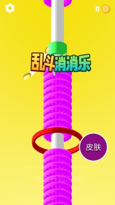 乱斗消消乐安卓版下载-乱斗消消乐手机版下载v1.0