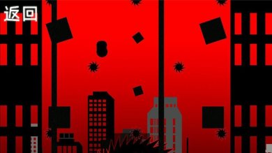 落日最新版下载-落日游戏下载v1.0