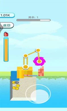 拆迁大师下载-拆迁大师免费版下载v1.1