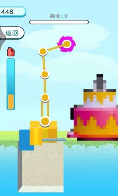 拆迁大师下载-拆迁大师免费版下载v1.1